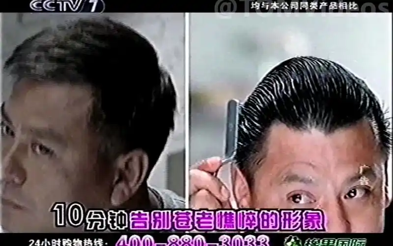 【老录像】2009年 cctv7电视广告(含橡果国际购物广告)