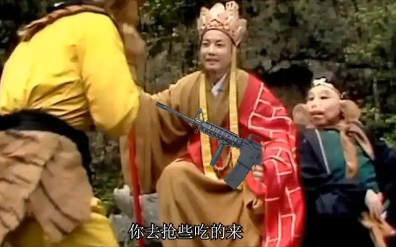 唐僧有枪