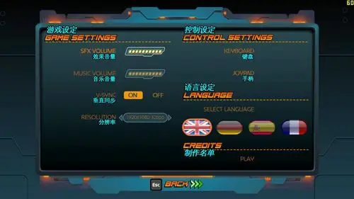 爆破小子游戏菜单中文界面翻译