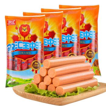 shuanghui双汇王中王火腿肠40g10支袋4袋组合即食香肠火腿需凑单