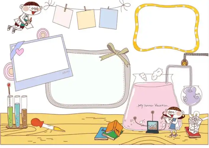 小学一年级读书手抄报a4彩色模板