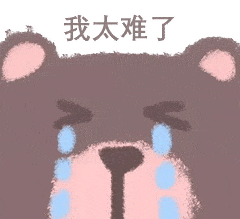 动漫小可爱表情包 | 愿你所有快乐 无需假装