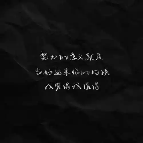 非常火的微信朋友圈背景图片 让你的朋友圈封面令人眼前一亮!_个性