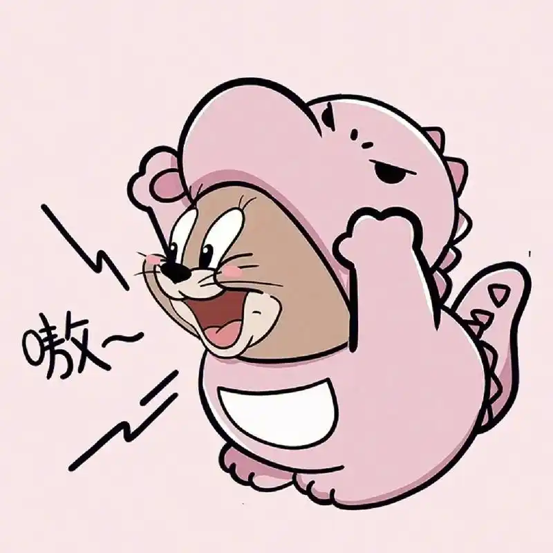 全网猫和老鼠,可爱头像,建议收藏