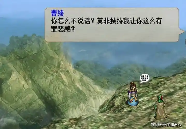 完蛋我被美女包围三国志版,姜维同时游走在多条感情线,你玩过吗_游戏