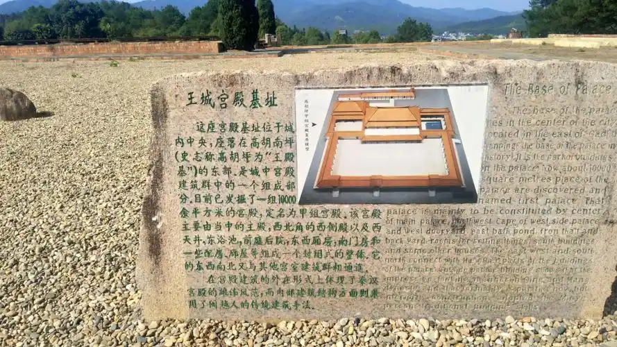 被泠落的闽越王城遗址