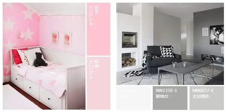 全新版立邦色卡梦幻千色卡1988个梦幻般的色彩