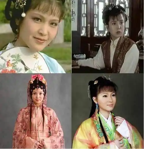 四版红楼梦演员造型对比