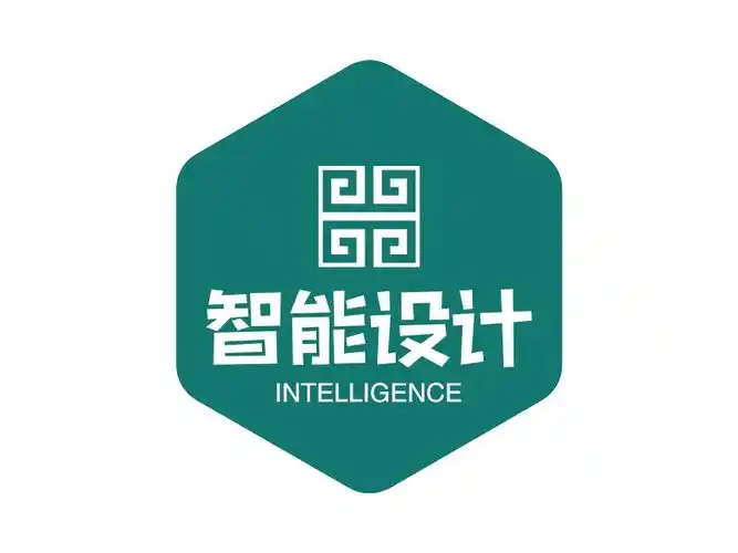 智能设计logo设计案例