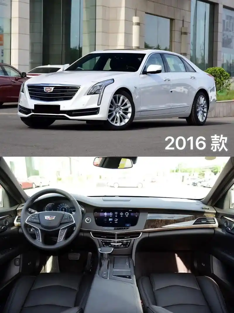 2016款—2023款 凯迪拉克ct6#凯迪拉克 #抖音汽车 - 抖音