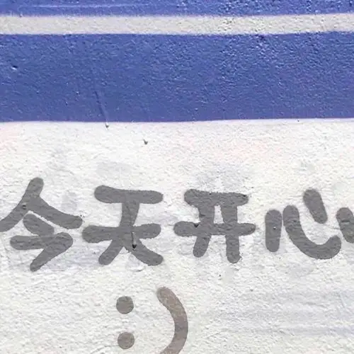 壁纸朋友圈背景网易云封面