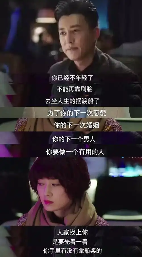 看完这些扎心台词,我又活过来了!