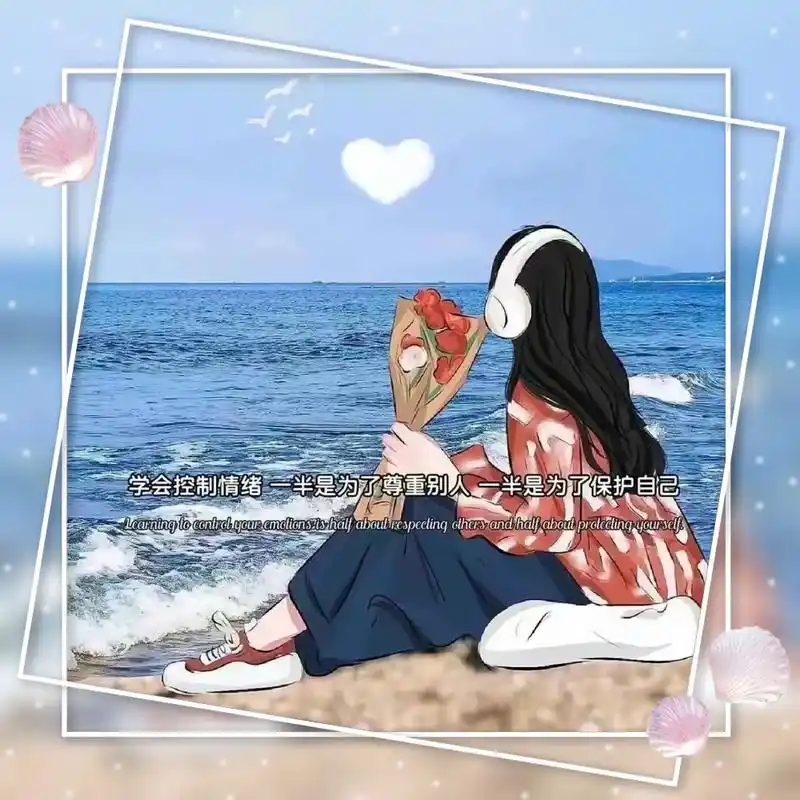 超好看的朋友圈背景 #适合发朋友圈的文案 #女朋友锁屏壁纸 - 兑趑