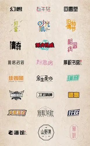 2019字体设计小结一(10月-12月)