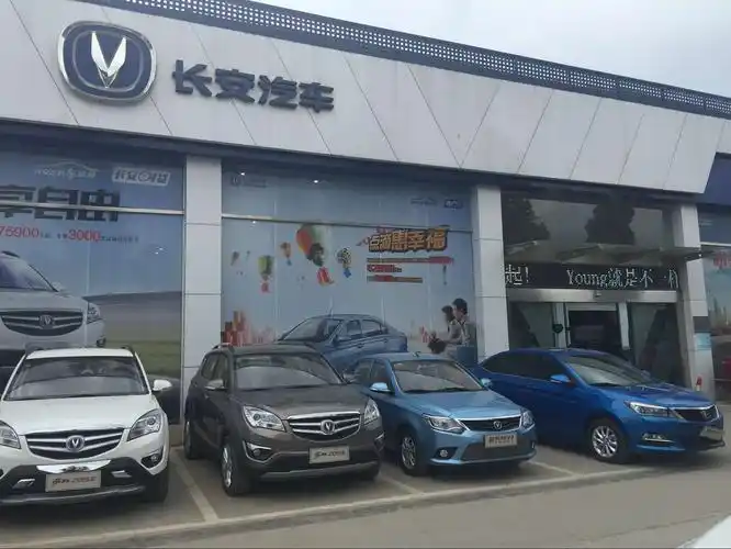 安顺长安4s店信息及最新长安促销活动