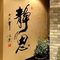 励志名言字画头像_微信头像图片大全