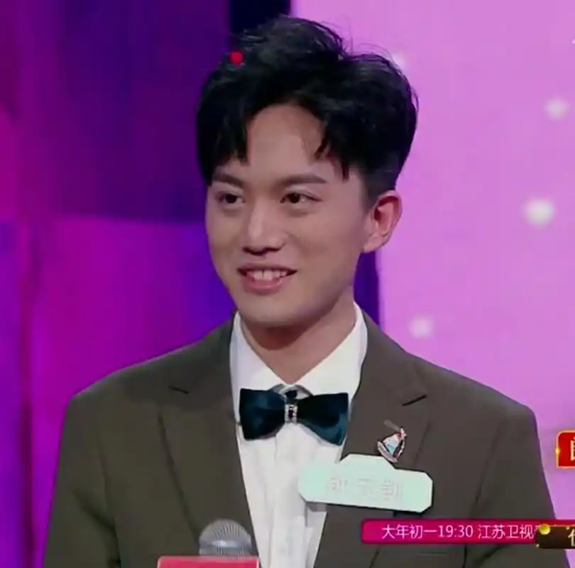 《新相亲大会》最帅男嘉宾现场表白