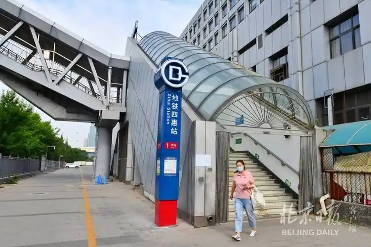 封站25天后,北京地铁四惠站迎解封!记者探访_运营_消毒_乘客