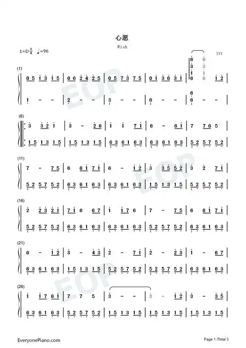 心愿双手简谱预览1