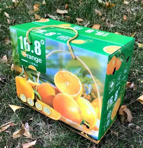 一折水果橙子批发_10斤15斤礼盒橙子水果箱子包装箱包装盒通用纸i箱