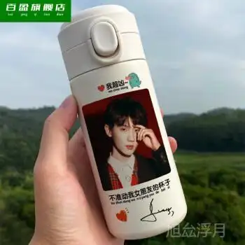 马嘉祺保温杯时代少年团水杯照片印字学生简约周边同款定制杯子萌300