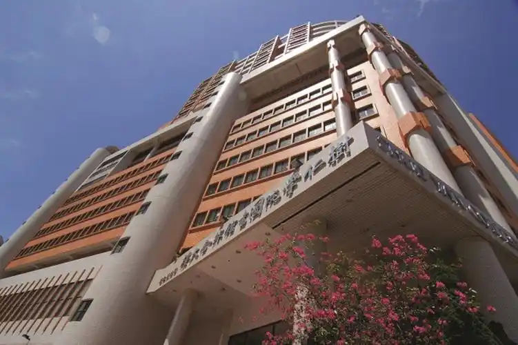 「香港博士留学」香港树仁大学hksyu博士招生简章(2023)