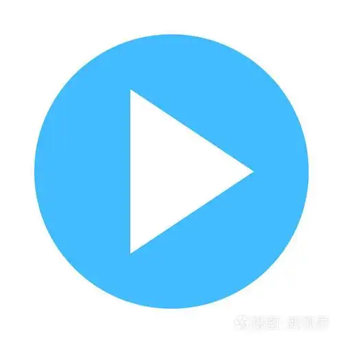 箭头符号方向图标圆按钮播放符号平面样式