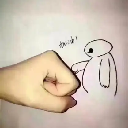 加油图片带字的