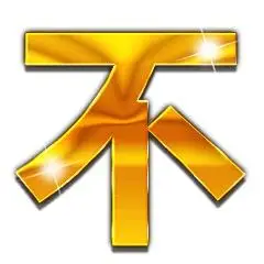 土豪金大字表情包丨土豪爱我 - 知乎