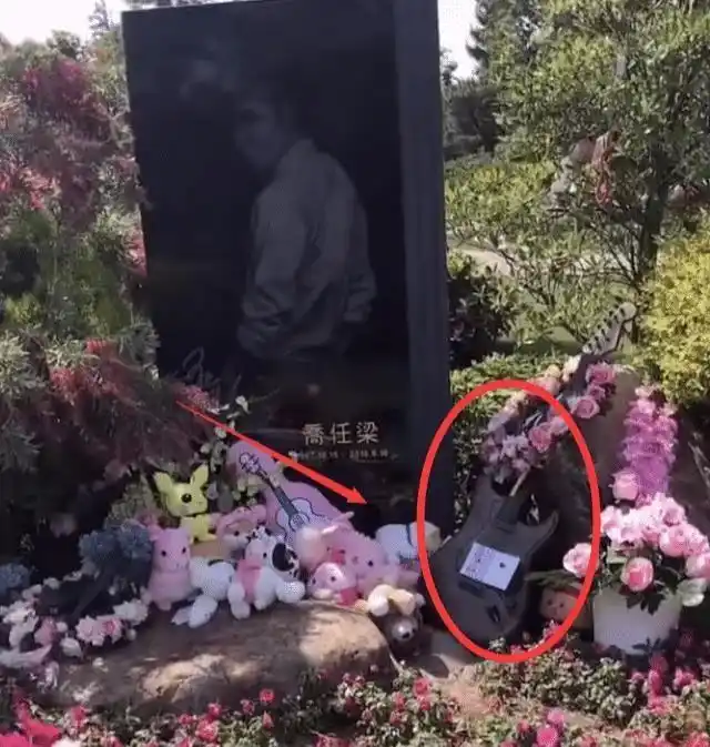 原创粉丝去探望乔任梁墓地看到地上祭品后感动到哭网友太有心