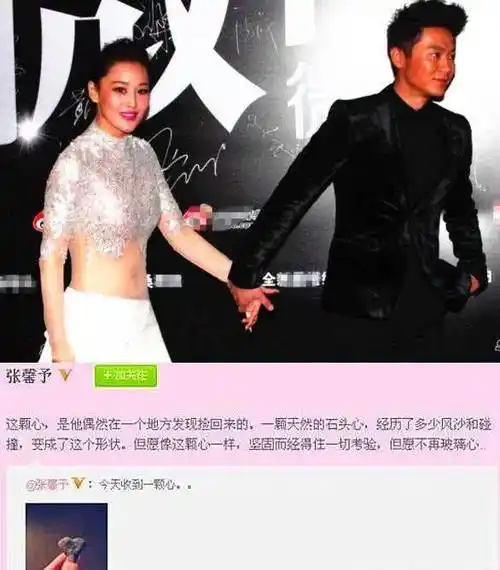 44岁的李晨终于为自己的"风流"付出了代价_范冰冰_张馨予_名气