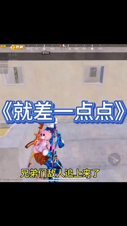 就差一点点就被淘汰了