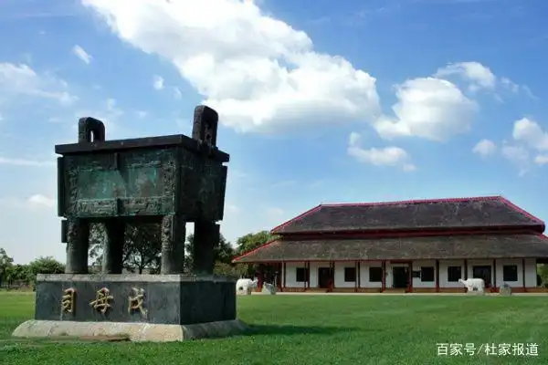 打卡河南名胜之殷商遗韵