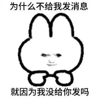 微信热门表情包别嘴硬了