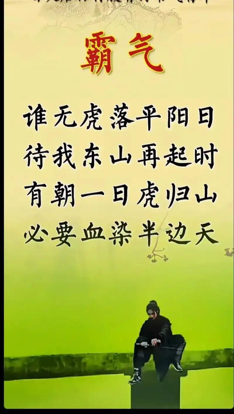 人生不容易只有靠自己才能得到你想要的东西 #期待2023事 - 抖音