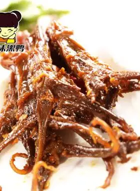 汉味黑鸭 鸡翅尖香辣真空休闲零食102gx3 湖北特产肉类零食包邮