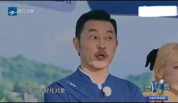 郑恺喊话李晨早结婚,众嘉宾反应耐人寻味,范丞丞难评,沙溢机智