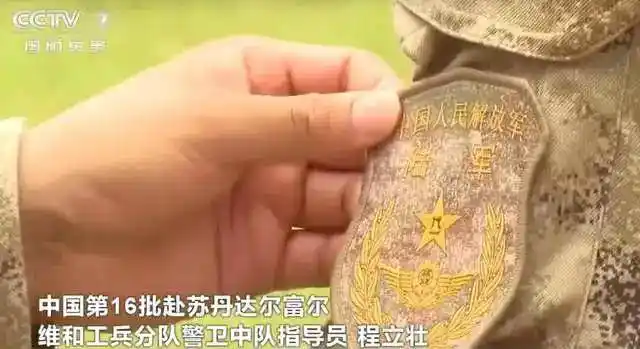 沙漠版星空迷彩来了按地域类型配发果然很不错