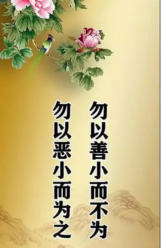 大安法师明了三世因果六道轮回可救人