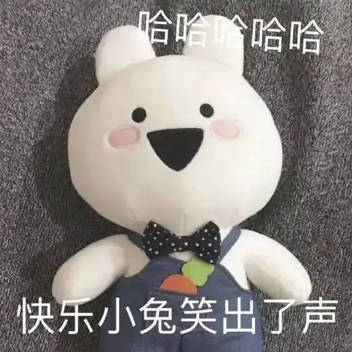 超搞笑沙雕的表情包_公众_什么_离开