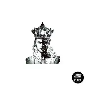 唐僧善恶纹身贴