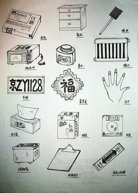 方形的联想图形创意 第1页