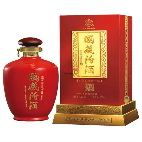 55° 汾酒 国藏经典 660ml_【价格 批发 报价 官网】 - 购酒网
