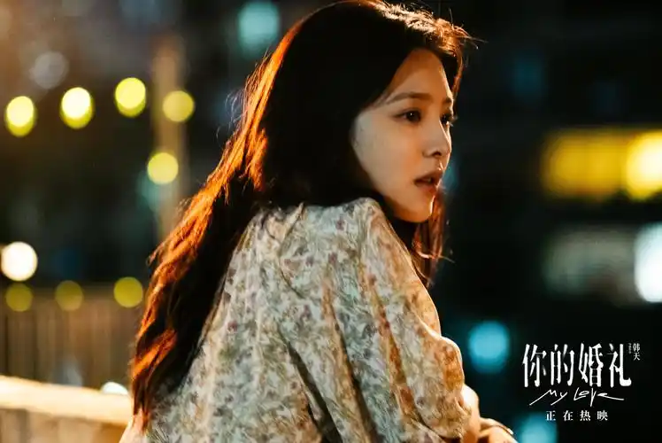 《你的婚礼》发布"告别信"片段 许光汉章若楠天桥读信催泪扎心_周潇齐