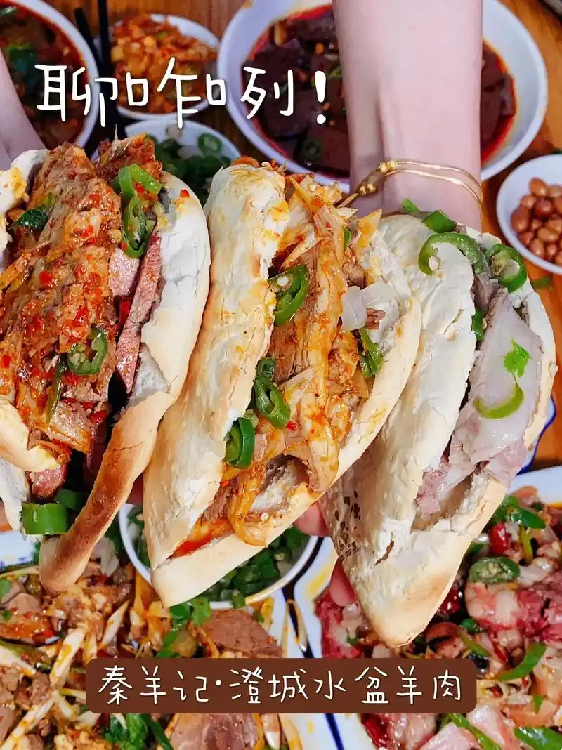 西安的美食小吃闻名海内外 澄 - 抖音