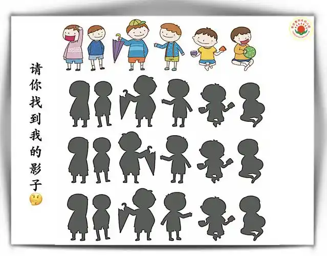 休息一下,唱一唱影子的小儿歌吧!