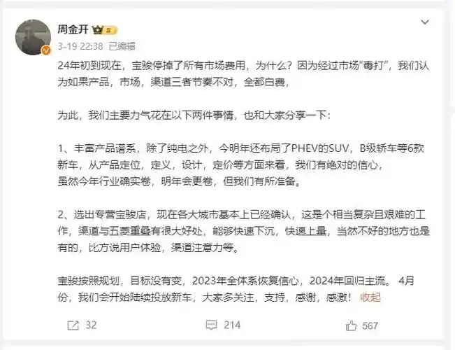 销量跌惨,曾经月销10万多的宝骏,如今还能站起来吗?_太平洋号