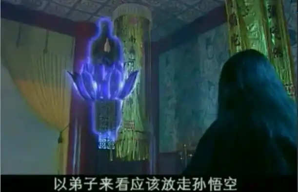 西游记后传四人救过悟空孙悟空才灭掉无天一人却是无天手下