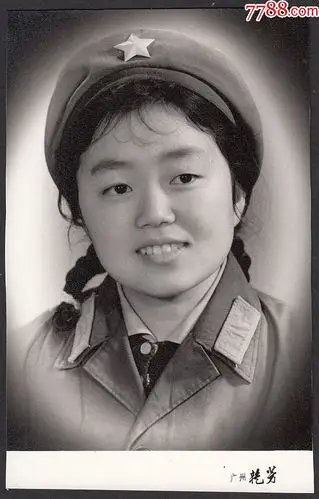 文革女兵