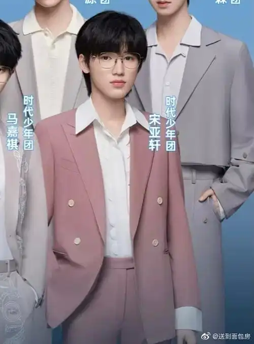 没有人比宋亚轩更适合戴眼镜了@时代少年团-宋亚轩#宋亚轩海俪恩品牌